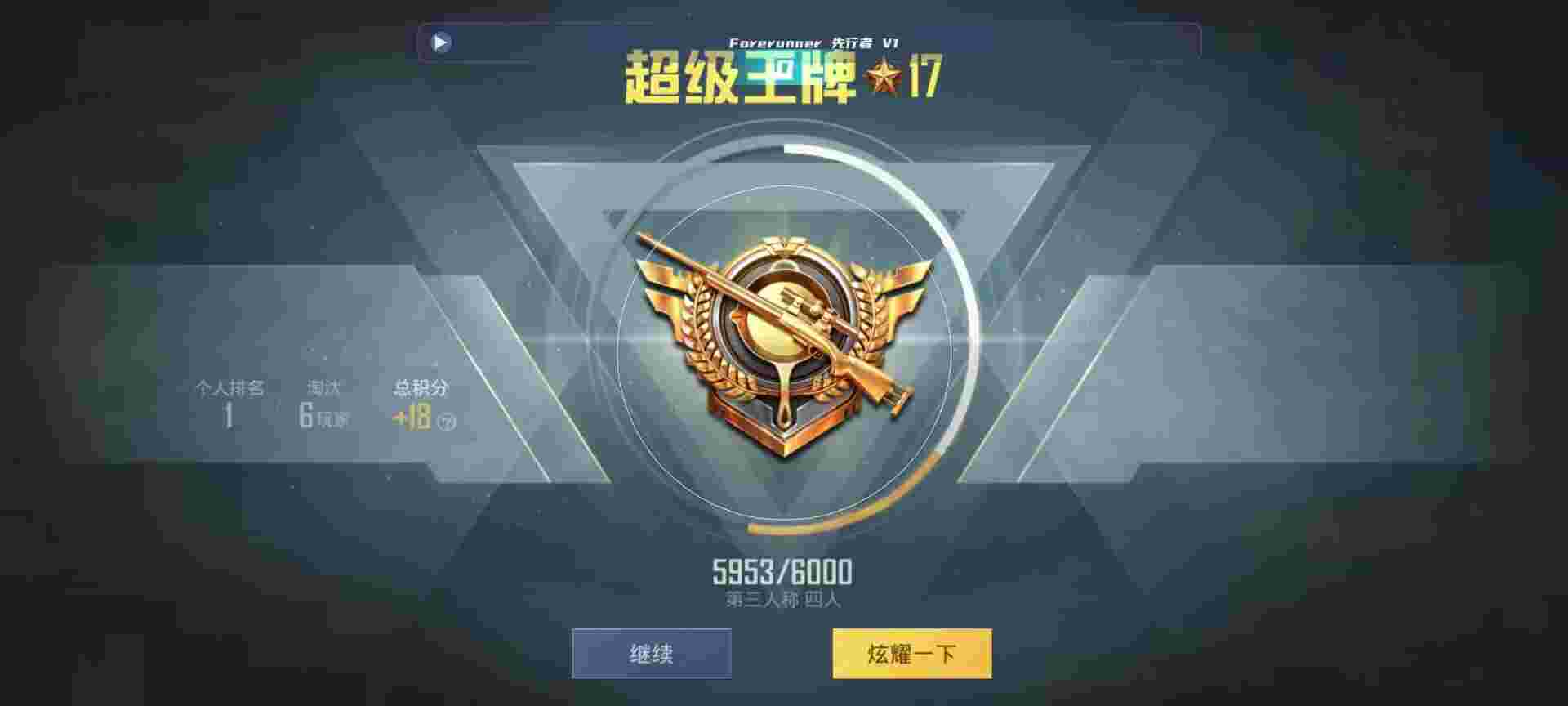 和平精英鸡腿辅助自瞄 - 和平精英新版本辅助瞄准bug辅助预览图